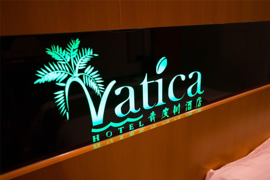 Vatica Guangdong Shantou East Changping Road Guoxin Garden Hotel Dış mekan fotoğraf